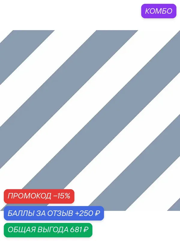 Обои Aura Simply Stripes ST36916 A; 0, 53х10, 05 м., бумага, синий — AurA, промокод и 250 баллов за отзыв Яндекс Маркет