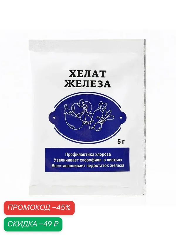 Хелат железа «Зеленое сечение», 5 г — Зеленое сечение, скидка по промокоду Яндекс Маркет
