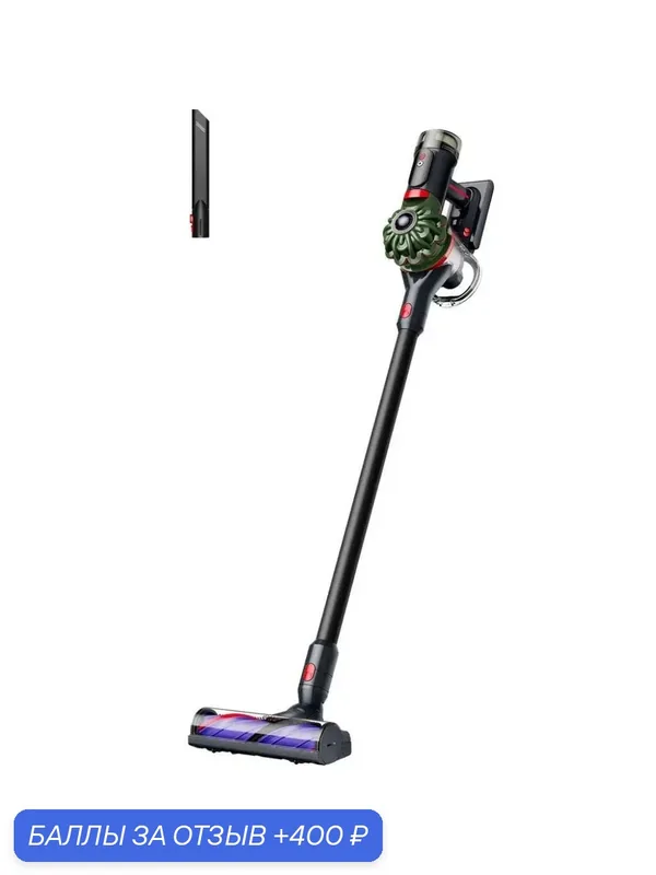 Вертикальный пылесос Dyson V8 New Cyclone Black Edition 2-pin EU (226587-01) — Dyson, 400 баллов за отзыв Яндекс Маркет