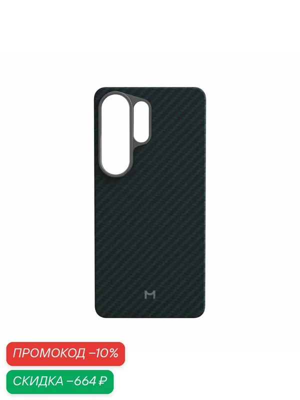 Чехол Magssory CFB052blue, для Samsung Galaxy S26 Ultra, противоударный, кевларовый — Magssory, скидка по промокоду Яндекс Маркет