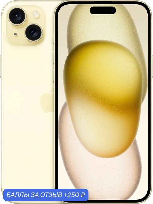 Смартфон Apple iPhone 15 Plus 256 ГБ, 2 SIM, Yellow | желтый, Поддерживаю русский язык. — Apple, 250 баллов за отзыв Яндекс Маркет
