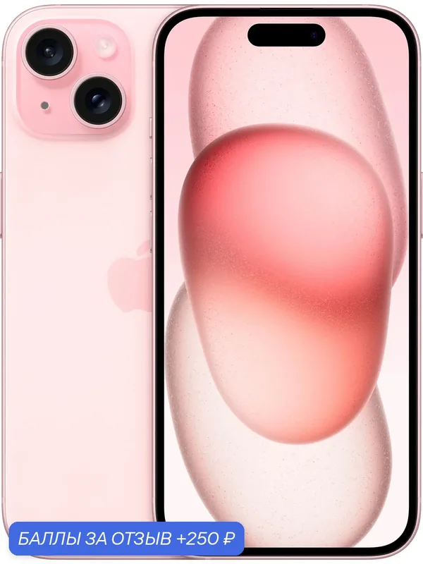 Оригинал Смартфон Apple iPhone 15 128 ГБ, Экран: 6, 1" OLED экран, 2556×1179, 60 Гц, камера 48MP, защита IP68, Pink — Apple, 250 баллов за отзыв Яндекс Маркет