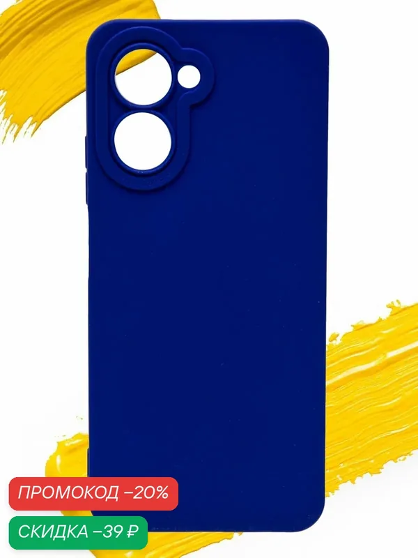 Чехол для realme c33 / чехол на реалми с33 с защитой камеры синий — WUW, скидка по промокоду Яндекс Маркет