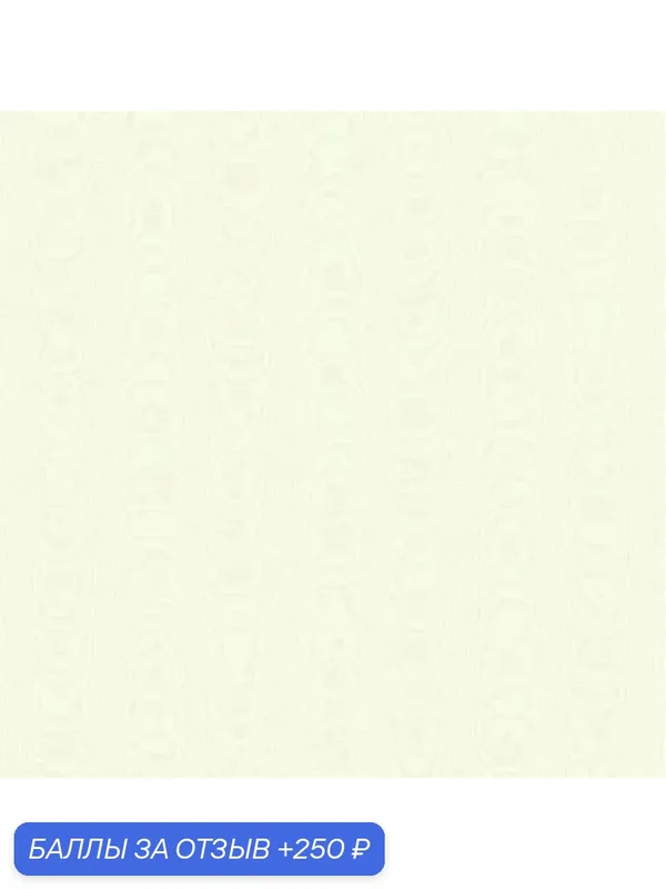 Обои York Williamsburg WM2556 E; 0, 68х8, 20 м., Бумага Sure Strip, зеленый — York, скидка по промокоду Яндекс Маркет