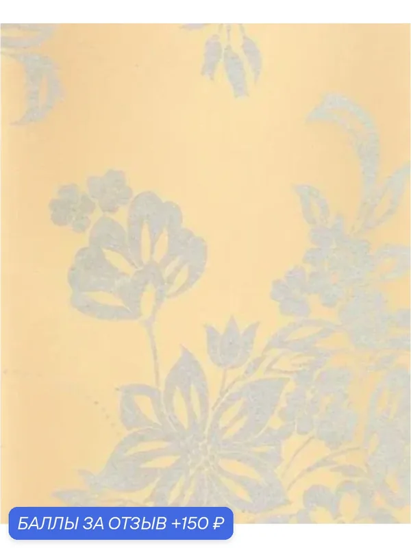 Обои Graham & Brown Monsoon 17859; 0, 52x10, 05 м, флизелин, бежевый — Graham & Brown, 150 баллов за отзыв Яндекс Маркет