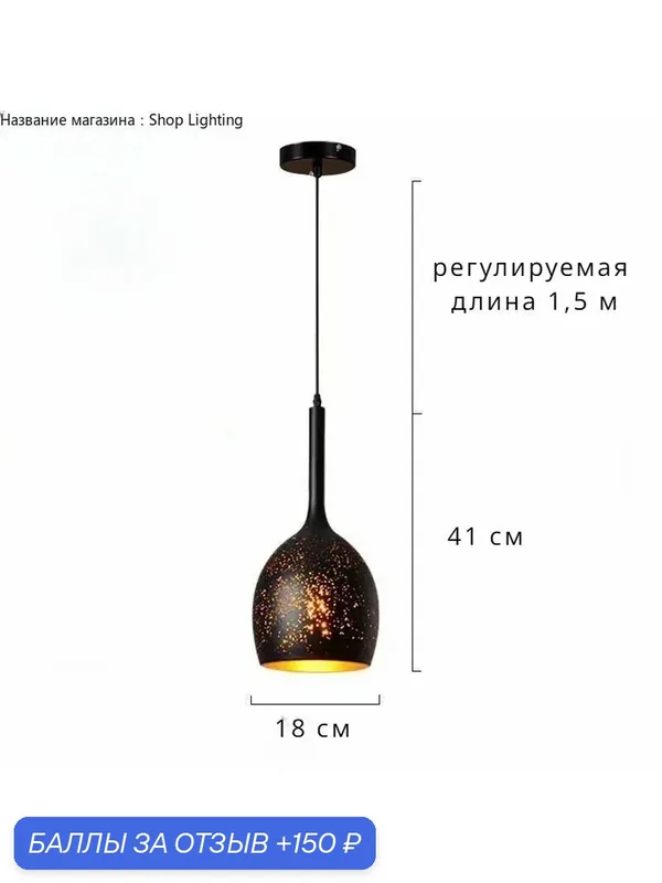 Подвесная люстра в стиле ретро — TK Lighting, 150 баллов за отзыв Яндекс Маркет