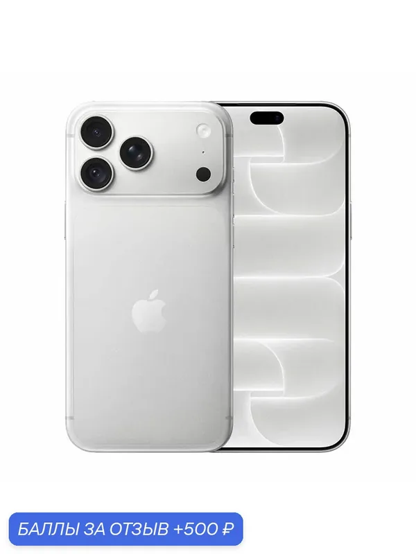 Смартфон Apple iPhone 18 Pro Max, 12 ГБ + 1 ТБ (Серебристый Silver) (версия Global) — Apple, 500 баллов за отзыв Яндекс Маркет