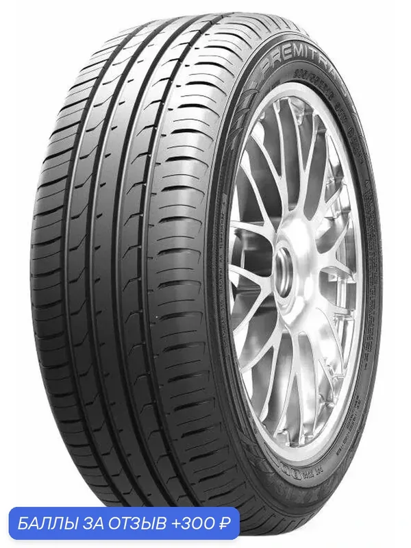 Шина Maxxis Premitra HP5 235/65 R18 106W — MAXXIS, 300 баллов за отзыв Яндекс Маркет
