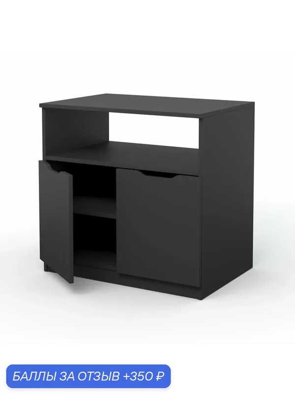 Тумба офисная, Орех. Производитель товара - компания Westcom. — Westcom, 350 баллов за отзыв Яндекс Маркет