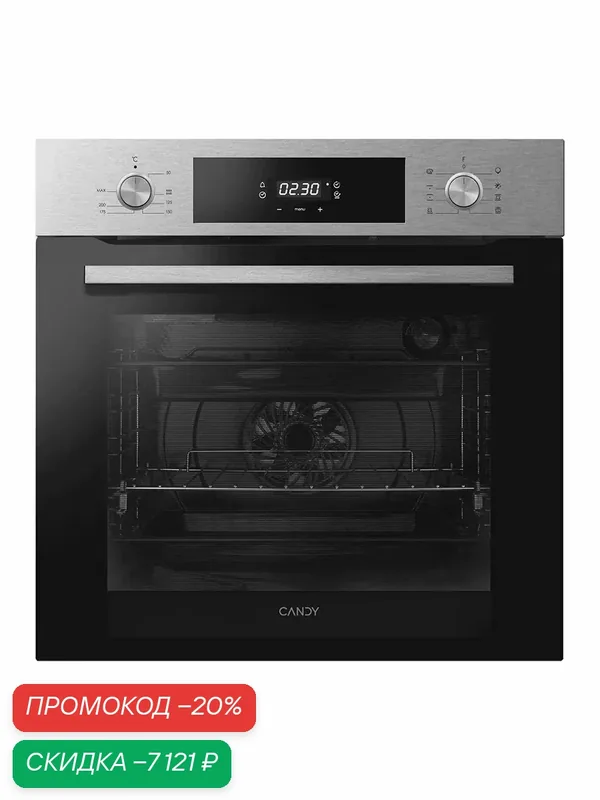 Встраиваемый духовой шкаф Candy COS625XBLS, 70 л, 8 режимов, конвекция, дисплей — Candy, скидка по промокоду Яндекс Маркет