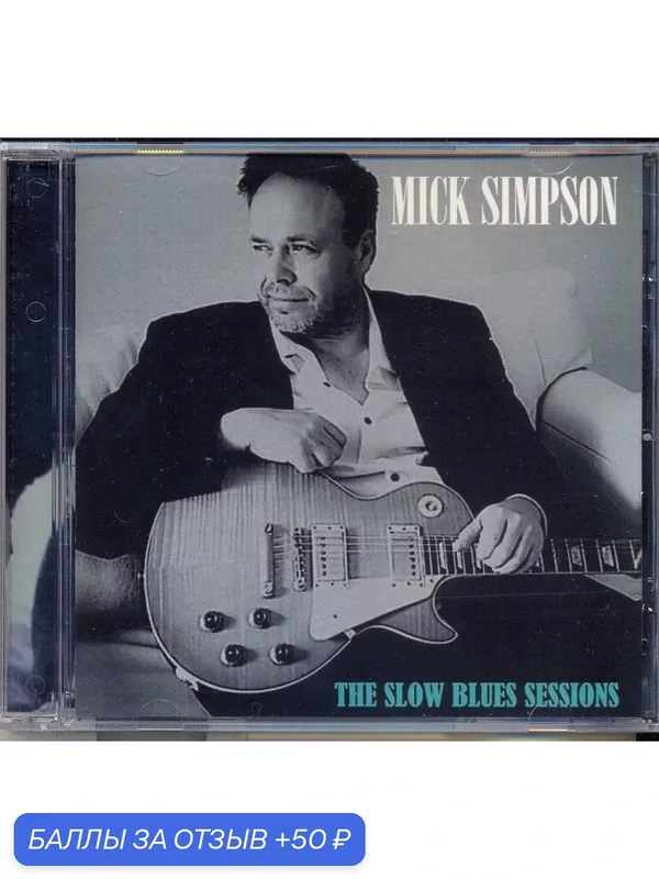 MICK SIMPSON - The Slow Blues Sessions Deluxe + Bonus 2022 г. Компакт диск — 50 баллов за отзыв Яндекс Маркет