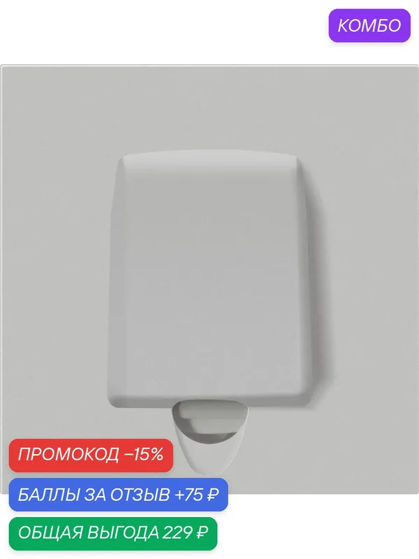 Кабельный вывод с защитой от натяжения, цвет матовый серый, серия R98, Donel — Donel, промокод и 75 баллов за отзыв Яндекс Маркет