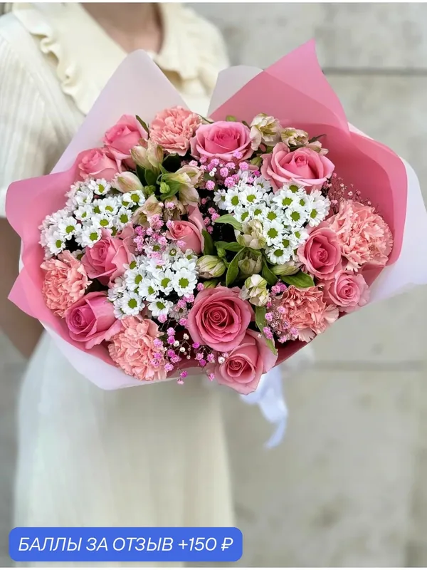 Букет цветов / Decoriflora / Роза, Гвоздика, Сантини / цвет Розовый, белый / Микс из 23 шт — Decoriflora, 150 баллов за отзыв Яндекс Маркет
