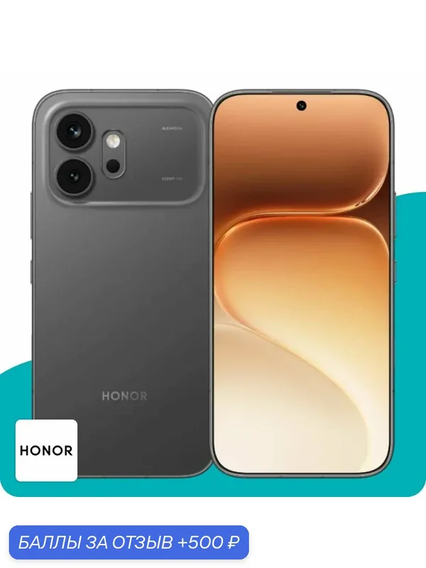 Смартфон Honor 600 8/256GB Black — HONOR, 500 баллов за отзыв Яндекс Маркет