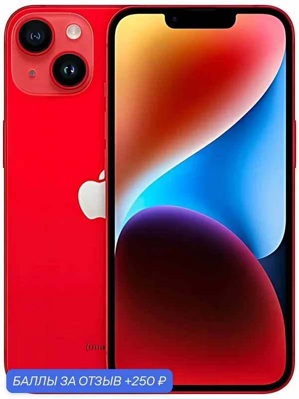 Параллельный импорт, новый оригинал Смартфон Apple iPhone 14, 6GB/512GB, красный, Поддерживаю русский язык. — Apple, 250 баллов за отзыв Яндекс Маркет