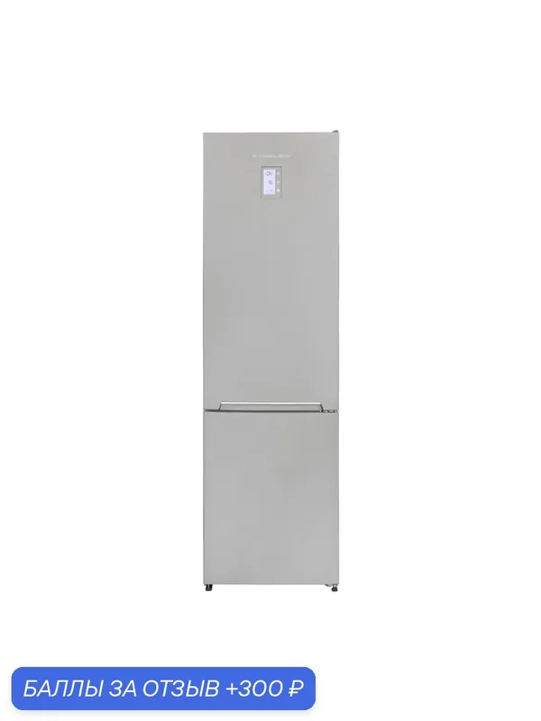 Холодильник Schaub Lorenz SLU S379G4E, 360 л, No Frost, зона свежести, перенавешивание дверей, серебристый — Schaub Lorenz, 300 баллов за отзыв Яндекс Маркет