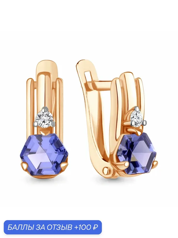 Серьги, серебро, 925 проба, золочение, фианит, танзанит — Diamant online, 100 баллов за отзыв Яндекс Маркет