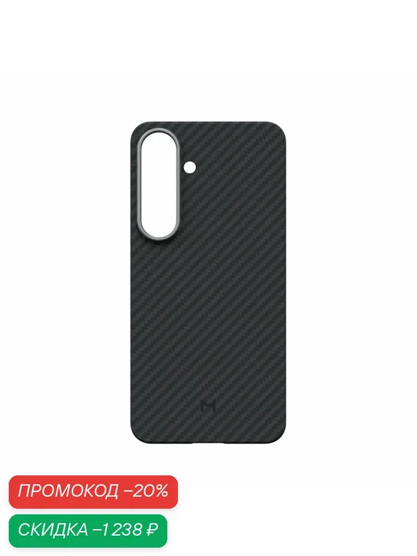 Чехол Magssory CFB040, для Samsung S25, ударопрочный, с магнитом, чёрный — Magssory, скидка по промокоду Яндекс Маркет