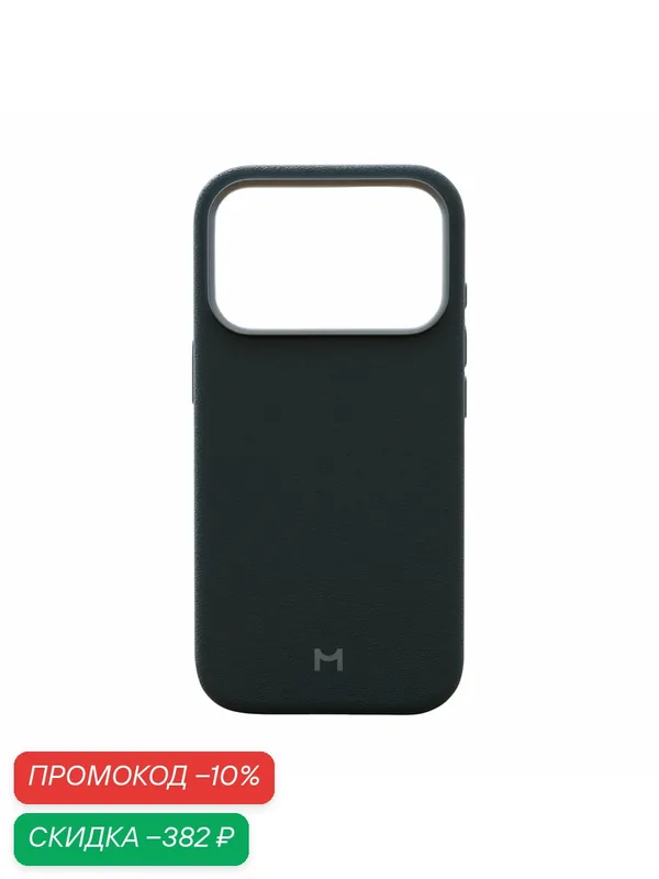 Чехол Magssory CS01, для iPhone 17 Pro, искусственная кожа, с магнитом — Magssory, скидка по промокоду Яндекс Маркет