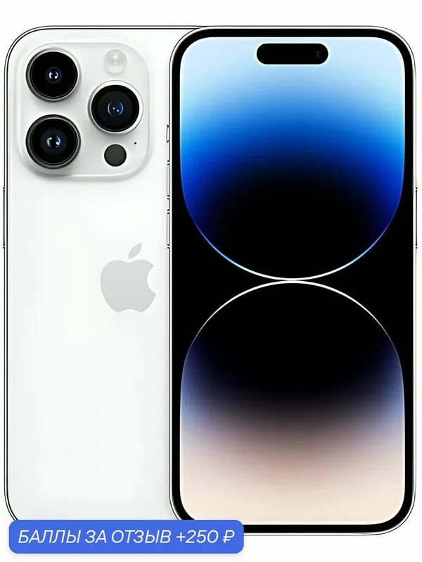 Оригинал новыйоригинальное качество 512 Смартфон Apple Iphone 14 Pro 512 ГБ (Silver) — Apple, 250 баллов за отзыв Яндекс Маркет