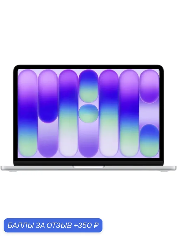 Ноутбук Apple MacBook Neo 13" (A18 Pro/8/512) Silver /MHFС4/ русская раскладка — Apple, 350 баллов за отзыв Яндекс Маркет