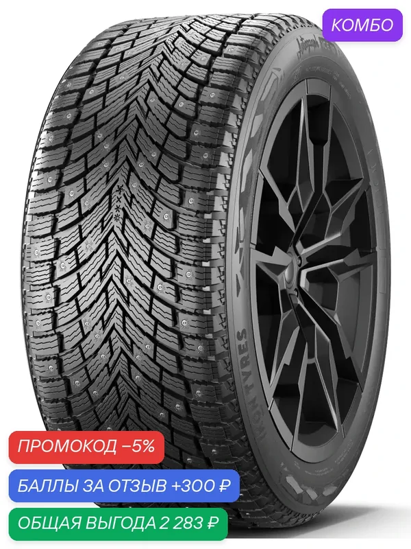 Шина Ikon Tyres Autograph Ice 10 SUV 315/35R22 111T (шип) — IKON TYRES, скидка по промокоду Яндекс Маркет