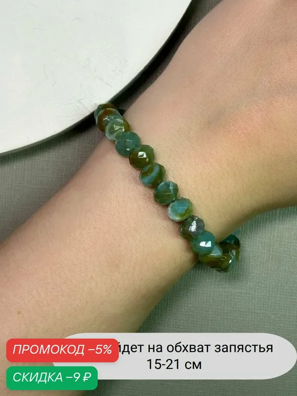 Браслет, стекло — SIDORINA SOFIA ACCESSORIES, скидка по промокоду Яндекс Маркет