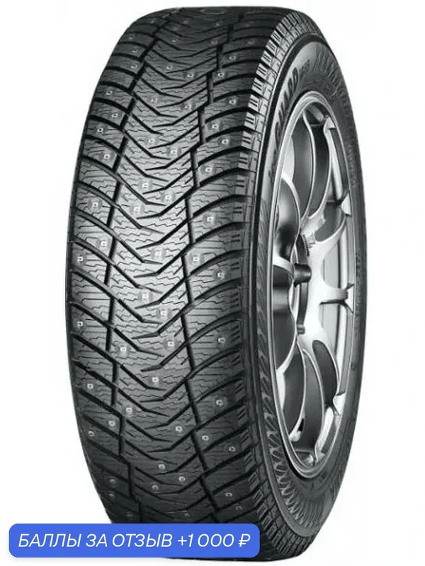 Yokohama Ice Guard IG65 245/45R20 103T — Yokohama, 1 000 баллов за отзыв Яндекс Маркет