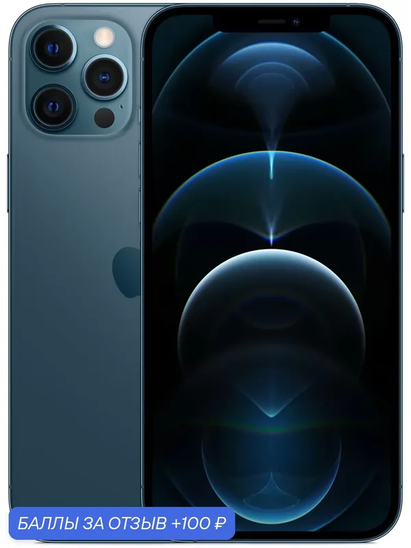 Оригинал новыйоригинальное качествоСмартфон Apple iPhone 12 Pro Max 512 ГБ, nano SIM, тихоокеанский синий — Apple, 100 баллов за отзыв Яндекс Маркет