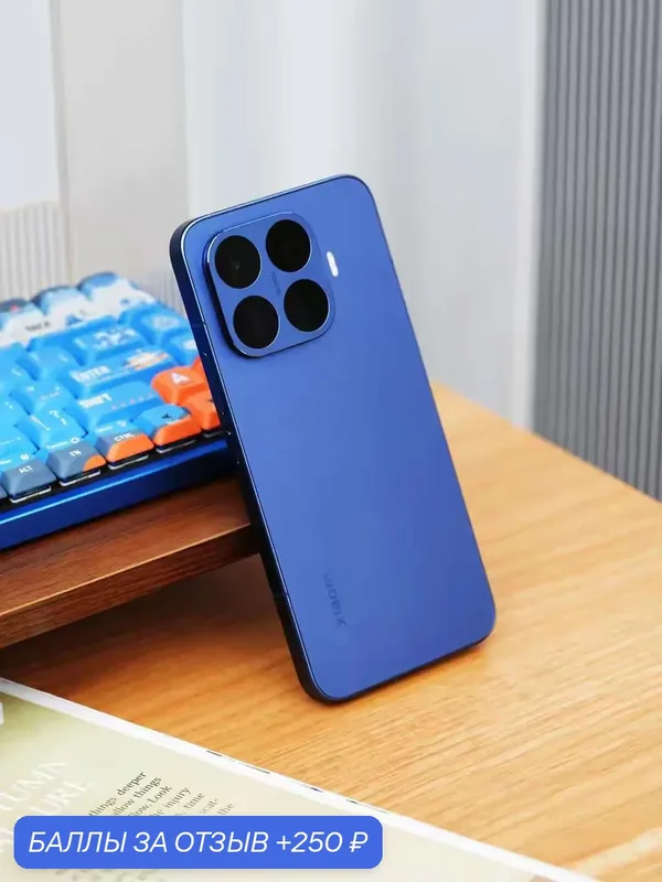 Смартфон Xiaomi 17T Pro12/256 ГБ, 5G‑смартфон, экран AMOLED, NFC, IP68, быстрая зарядка — Xiaomi, 250 баллов за отзыв Яндекс Маркет