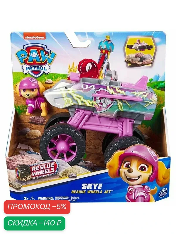 Spin Master Nickelodeon Paw Patrol Rescue Wheels Truck / Детская деформируемая машинка-сюрприз-спасатель со щенком и моделью автомобиля, подходит для детей от 4 лет и старше ZY — скидка по промокоду Яндекс Маркет