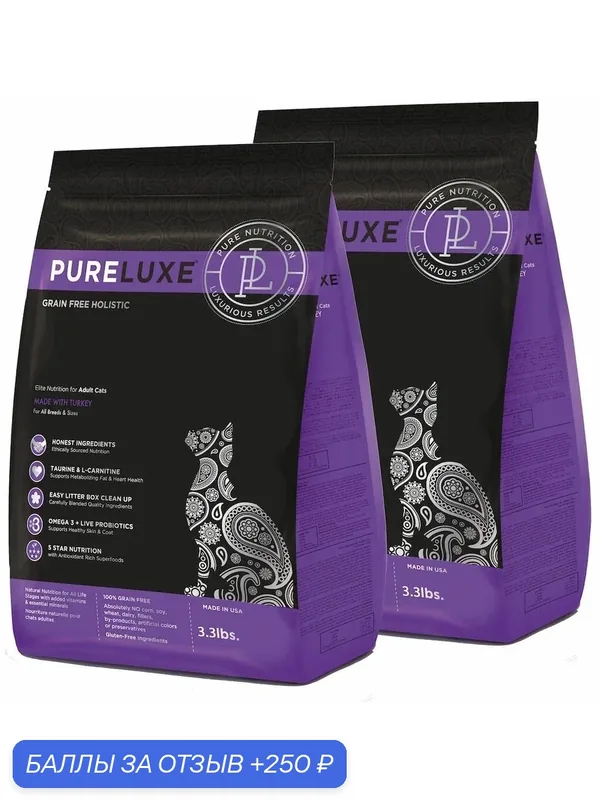 Корм сухой PureLuxe для взрослых кошек с индейкой, 1, 5 кг х 2 шт — PureLuxe, 250 баллов за отзыв Яндекс Маркет