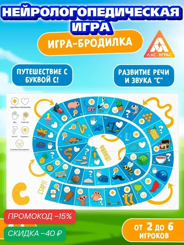 Настольная игра «Весёлый Новый год!», мемо, 60 карт, 6+, Сима-ленд — ЛАС ИГРАС, скидка по промокоду Яндекс Маркет