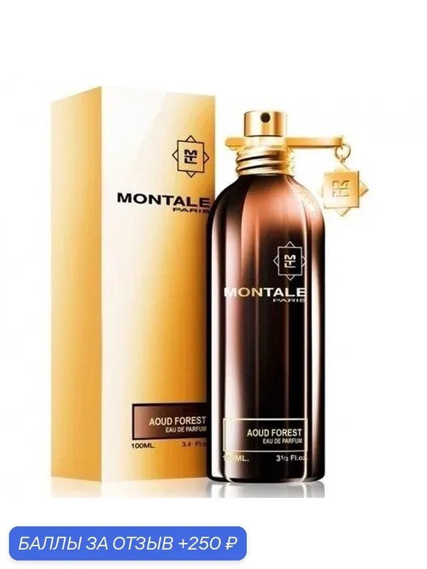 MONTALE Aoud Forest Парфюмерная вода для мужчин и женщин 100 ml — MONTALE, 250 баллов за отзыв Яндекс Маркет