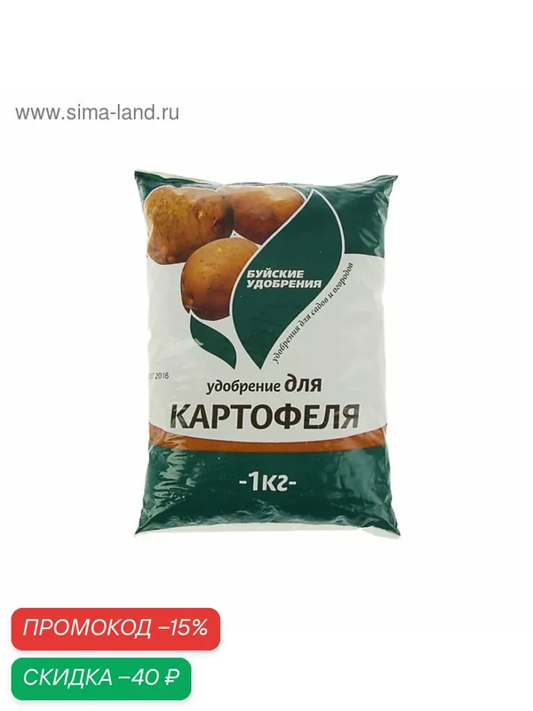 Удобрение Буйские Удобрения "Для картофеля", минеральное, 1 кг — Буйские удобрения, скидка по промокоду Яндекс Маркет