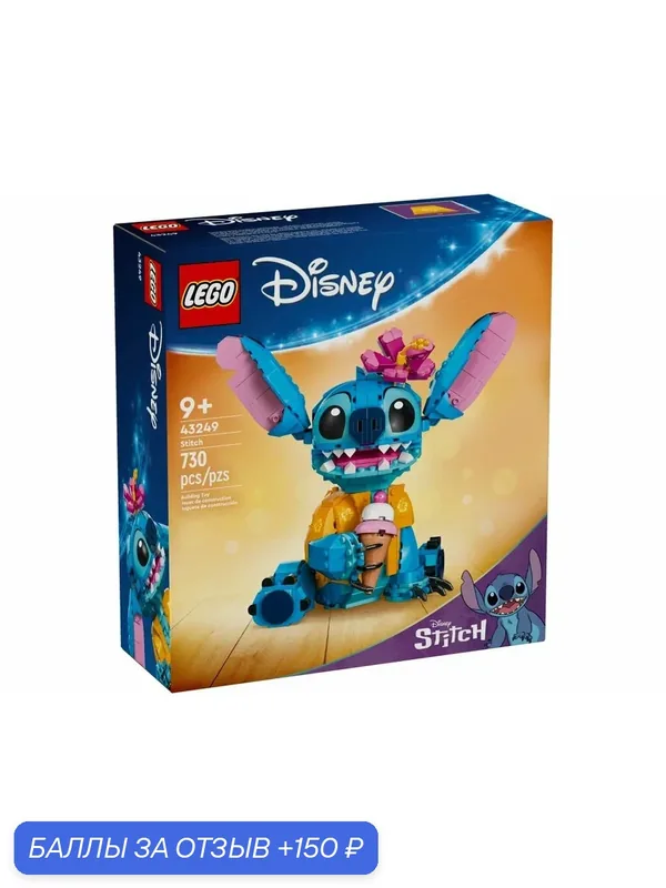 Конструктор LEGO Disney Лило и Ститч: Ститч 43249, 730 деталей, от 9 лет — LEGO, 150 баллов за отзыв Яндекс Маркет