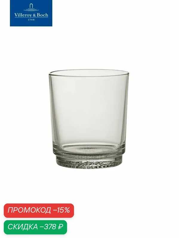 Набор зеленых стаканов для воды 380 мл, 2 шт, it's my match, like. by Villeroy & Boch, Хрустальное стекло — Villeroy & Boch, скидка по промокоду Яндекс Маркет