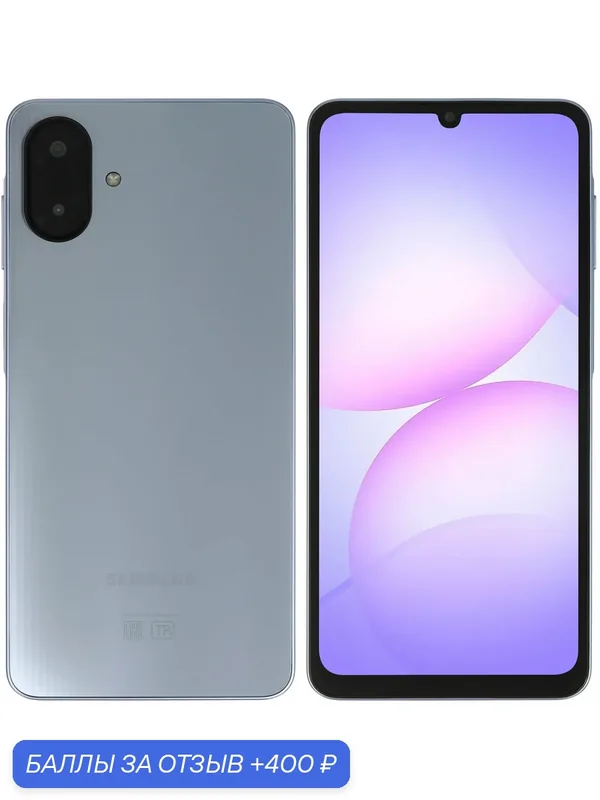 Смартфон Samsung Galaxy A07 4/128Gb, фиолетовый — Samsung, 400 баллов за отзыв Яндекс Маркет