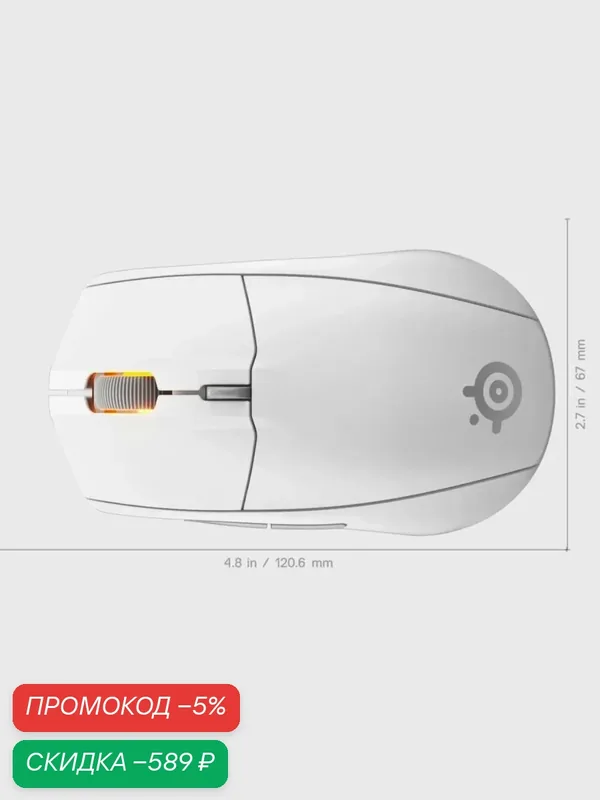 SteelSeries Rival 3 Wireless Gen 2 беспроводная игровая мышь — SteelSeries, скидка по промокоду Яндекс Маркет