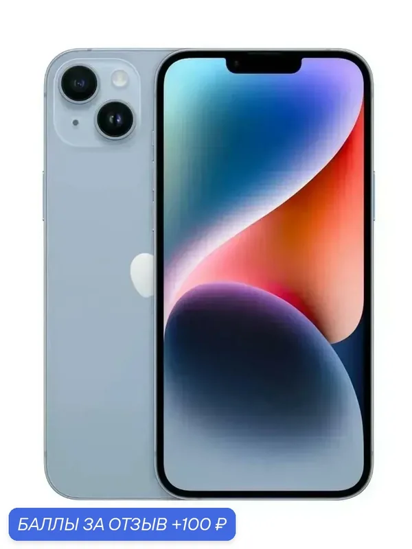 Apple Смартфон iPhone 14 PLUS, 6/128 ГБ, синий, Nano SIM+ESIM — Apple, 100 баллов за отзыв Яндекс Маркет