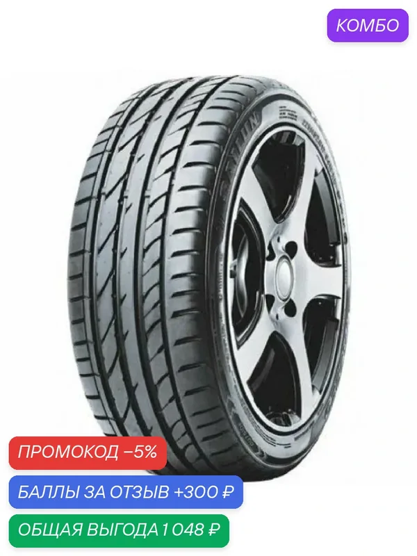 Шина Sailun Atrezzo ZSR 255/55 R19 111W — Sailun, промокод и 300 баллов за отзыв Яндекс Маркет