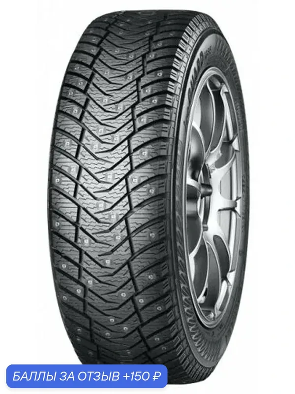 Yokohama 205/65R16 99Т IG65 ШИП(19-20) — Yokohama, 150 баллов за отзыв Яндекс Маркет