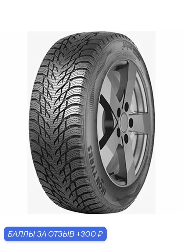 Шина Ikon Tyres Autograph Snow 3 275/50 R20 113R — IKON TYRES, скидка по промокоду Яндекс Маркет