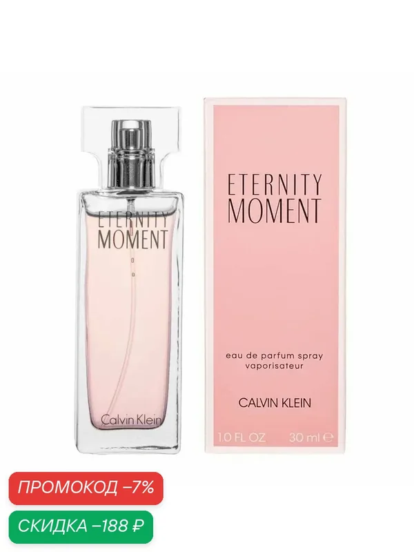 CALVIN KLEIN ETERNITY Moment парфюмерная вода женская 30 мл / духи женские Кельвин кляйн парфюм — CALVIN KLEIN, скидка по промокоду Яндекс Маркет