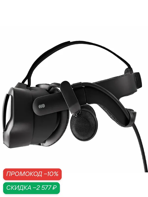 Шлем виртуальной реальности Valve Index VR Headset V003614-00 — Valve, промокод и 300 баллов за отзыв Яндекс Маркет