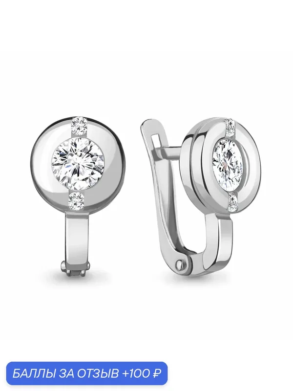 Серьги, серебро, 925 проба, родирование, фианит, кристаллы Swarovski — Diamant online, 100 баллов за отзыв Яндекс Маркет