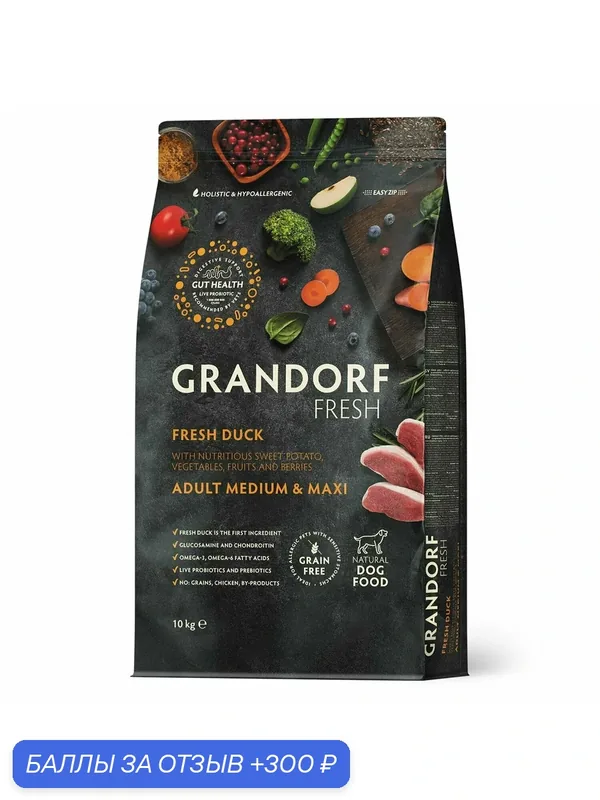 Сухой корм для собак Grandorf FRESH Dog Adult MED&MAXI Duck&Sweet Potato (Свежее мясо утки с бататом для собак средних и крупных пород) 10 кг — Grandorf, 300 баллов за отзыв Яндекс Маркет