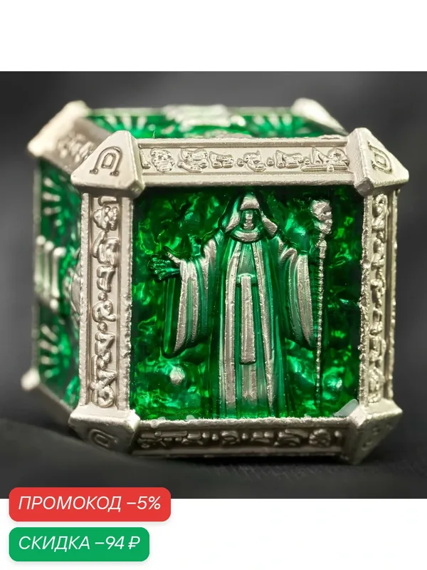 Набор кубиков для D&D (Dungeons and Dragons, ДнД), "Undead Dice", 7 шт, зеленый, 7, зеленый YZ — скидка по промокоду Яндекс Маркет