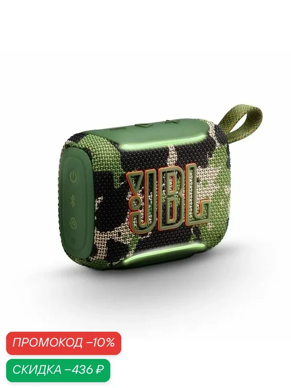 Беспроводной динамик JBL GO5, Bluetooth 6.0, влагозащита IP68, камуфляж — JBL, скидка по промокоду Яндекс Маркет
