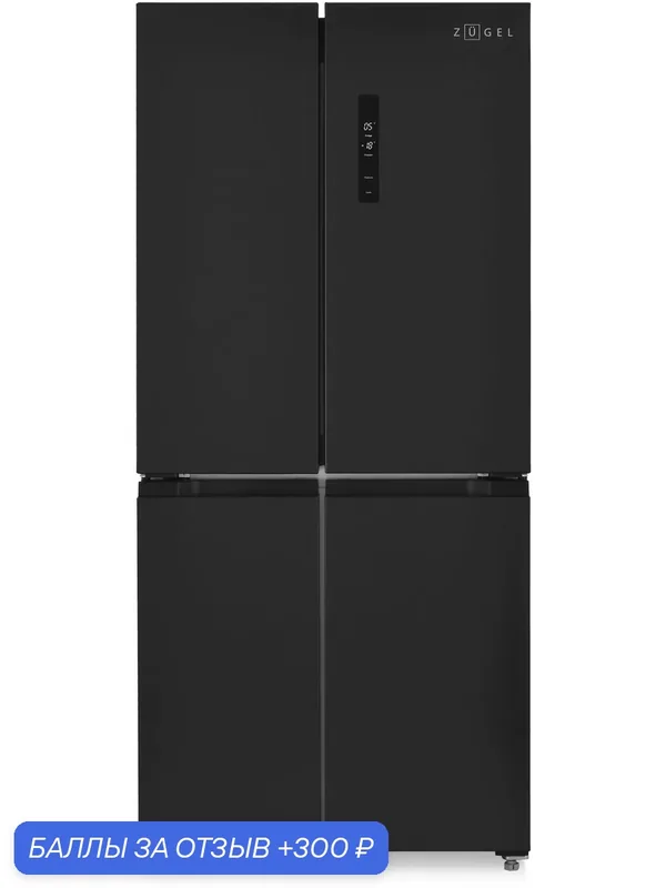 Холодильник многокамерный ZUGEL ZRCD430B, 405 л, No Frost, инверторный, зона свежести, LED-дисплей, черный — ZUGEL, 300 баллов за отзыв Яндекс Маркет